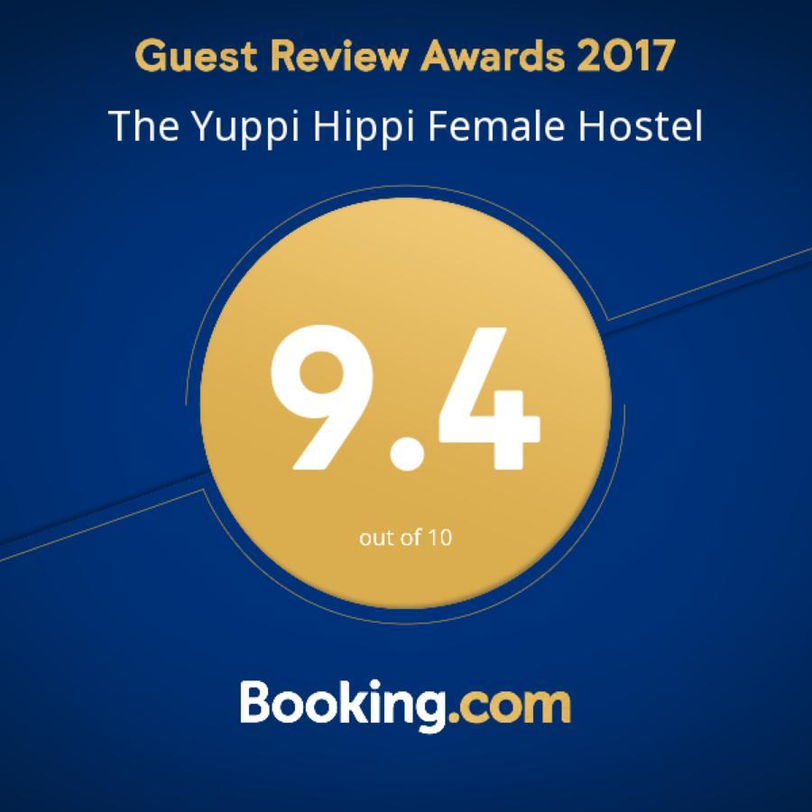 The Yuppi Hippi Female Hostel Andžuna Exteriér fotografie